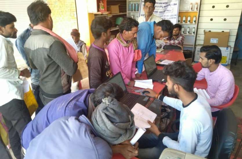 समर्थन मूल्य पर खरीदी को किसानो का नहीं मिल रहा समर्थन समर्थन मूल्य पर खरीदी को किसानो का नहीं मिल रहा समर्थन