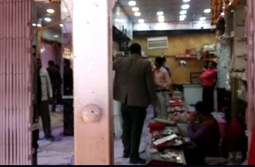 income tax raid on three bullion shops in datia प्रदेश में तीन सर्राफा व्यापारियों के यहां आयकर विभाग का छापा, दुकानदारों में हड़कंप