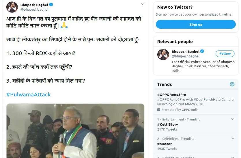 पुलवामा हमले की बरसी के बहाने केंद्र पर हमलावर हुई कांग्रेस पुलवामा हमले की बरसी के बहाने केंद्र पर हमलावर हुई कांग्रेस