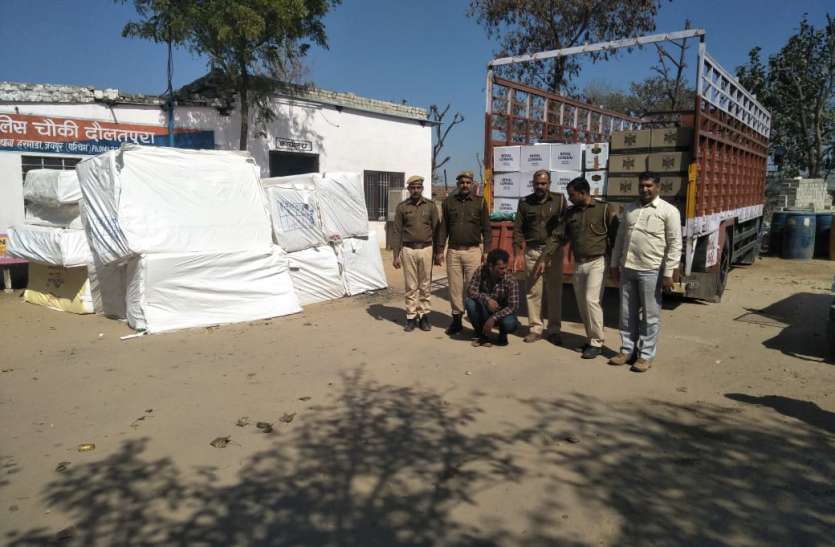 अवैध शराब के ट्रक सहित शराब तस्कर गिरफ्तार अवैध शराब के ट्रक सहित शराब तस्कर गिरफ्तार