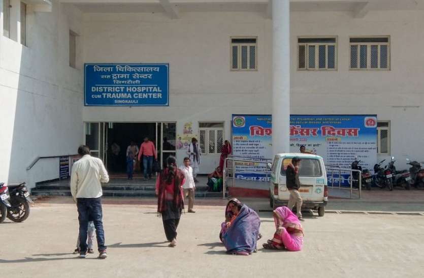 Report of suspected patient of Corona from Singrauli came negative महकमे को मिली बड़ी राहत, सभी संदिग्ध मरीजों की रिपोर्ट आई निगेटिव