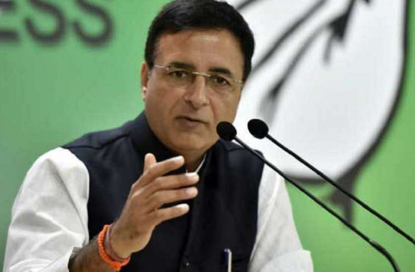 सुप्रीम कोर्ट के फैसले के विरोध में कांग्रेस सुप्रीम कोर्ट के फैसले के विरोध में कांग्रेस