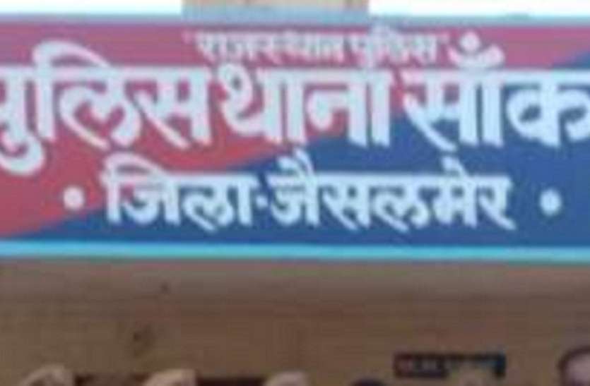 Brother-in-law accused of rape arrested in jaisalmer बलात्कार का आरोपी जीजा गिरफ्तार, विदेश जाने की कर रहा था तैयारी
