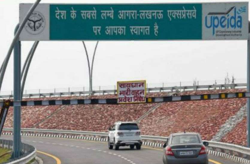 आगरा-लखनऊ एक्सप्रेसवे मौतों का एक्सप्रेसवेः आगरा-लखनऊ एक्सप्रेसवे पर 20 माह में 2368 हादसे और 227 मौतें
