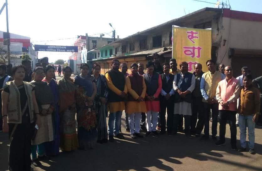 BJP workers with outgoing mayor protesting the auditorium opening program विरोध में खिंचवाई फोटो, मंत्री के आने से पहले ही चले गए