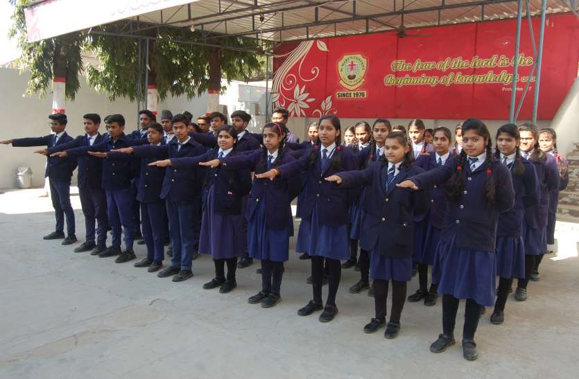narsinghpur बच्चों और शिक्षकों ने ली शपथ अपने घर और शहर को करेंगे प्लास्टिक मुक्त