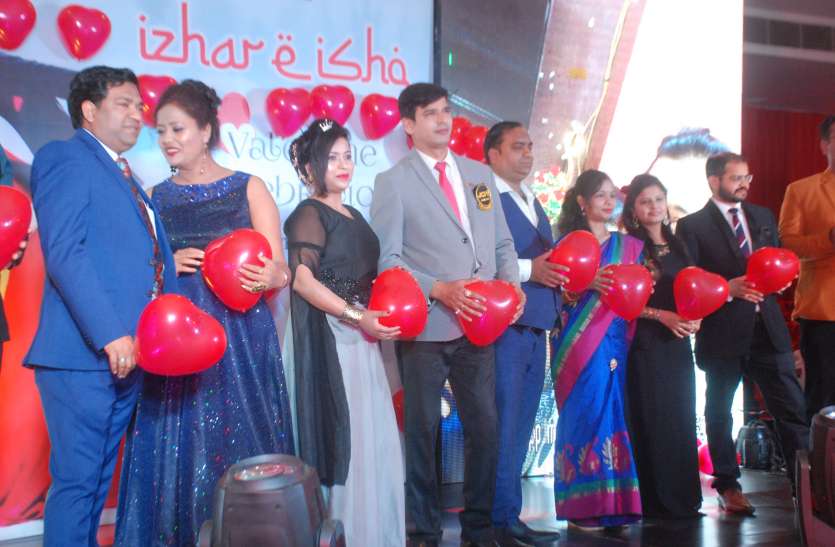 शहर से सेलिब्रेट किया वेलेंटाइन डे शहर से सेलिब्रेट किया वेलेंटाइन डे