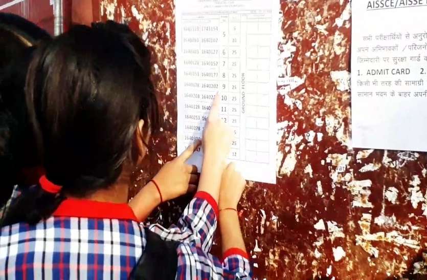 CBSE exam starts today सीबीएसई की परीक्षा आज से शुरू, पहले दिन हुई वोकेशनल सब्जेक्टस की परीक्षा
