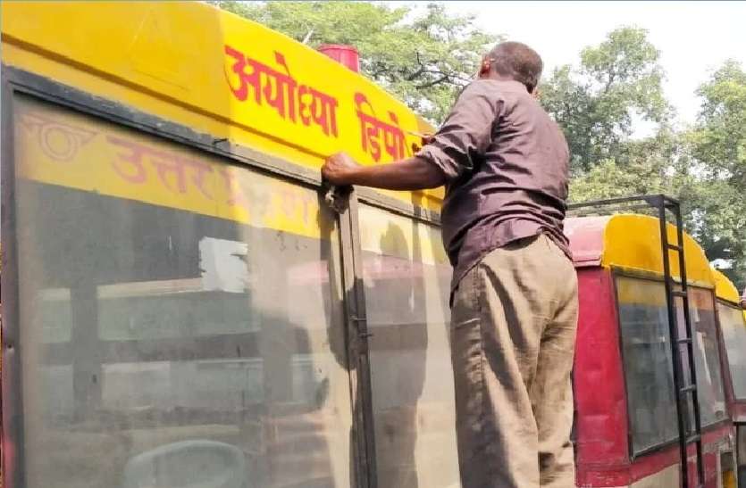 योगी सरकार ने किया बड़ा बदलाव, रामलला के दर्शन के लिए यात्रियों को लेना होगा अयोध्या धाम का टिकट योगी सरकार ने किया बड़ा बदलाव, रामलला के दर्शन के लिए यात्रियों को लेना होगा अयोध्या धाम का टिकट