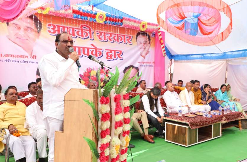 camp Your government: इतनी राशि पाकर खुश हो गए ग्रामीण