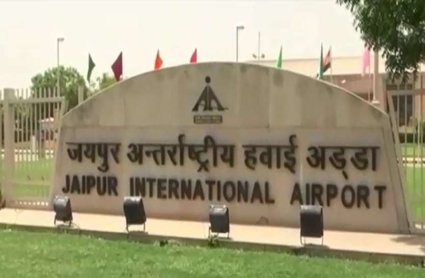 Jaipur Airport Jaipur Airport will be closed 7 hours from tonight to 30 Junewill be closed 7 hours from tonight to 30 June आज रात से 30 जून तक 7 घंटे बंद रहेगा जयपुर एयरपोर्ट