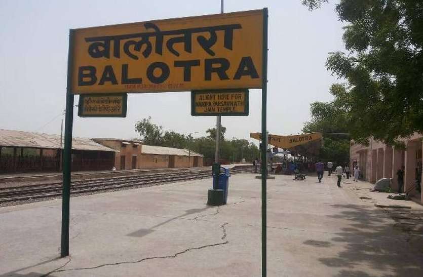 MLA raised demand for water supply in villages विधायक ने उठाई गांवों में जलापूर्ति की मांग