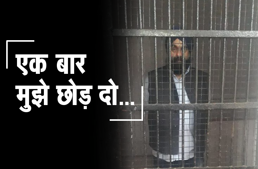 bobby_chhabra_gang_big_expose_1.png Bobby Chhabra News : मुझे छोड़ दो...बाद में पेश हो जाऊंगा