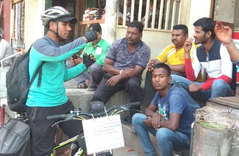 This young man gets cycled across the country to stop single use plastic सिंगल यूज प्लास्टिक बंद करने के लिए देशभर में साइकिल से निकला यह युवक