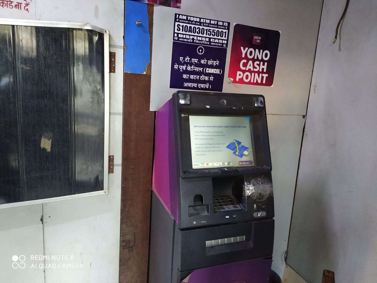 SBI ATM में बंद हो गया कार्ड कैश, अब ये OTP के बाद ही मिलेगा