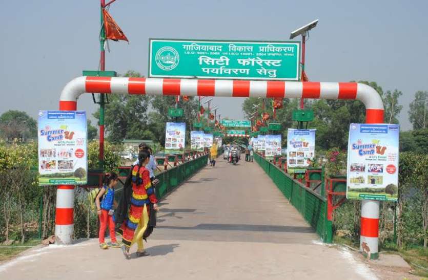city_forest1.jpg Ghaziabad: होली से पहले शुरू होगा 2900 वर्ग मीटर एरिया में फैला ओपन थियेटर, जानिए कितना होगा किराया