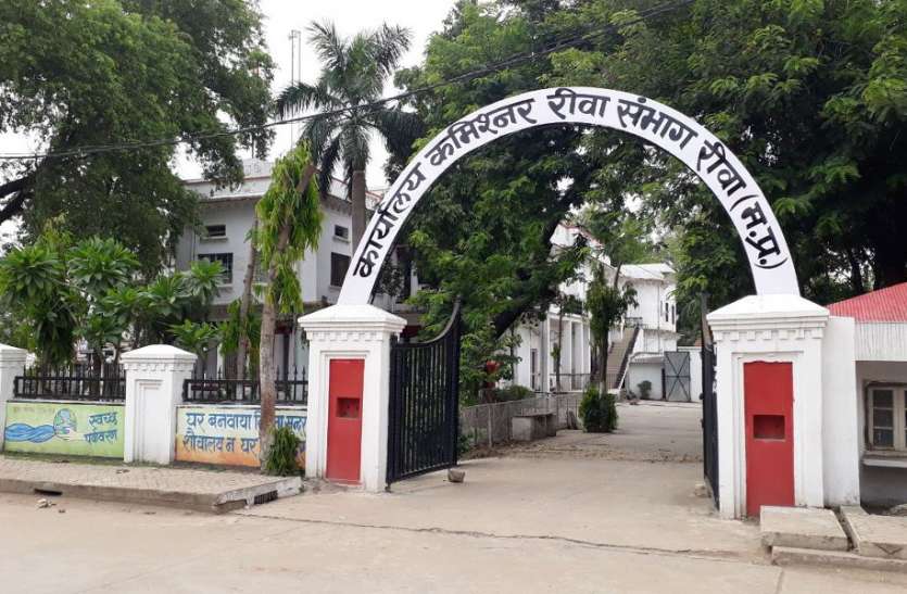 Rewa will become the first accessible division of the state रीवा बनेगा प्रदेश का प्रथम सुगम संभाग