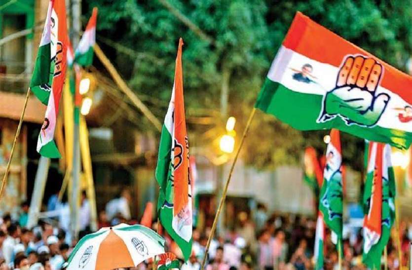 congress party भाजपा-संघ के खिलाफ कांग्रेस का 16 फरवरी को देशव्यापी प्रदर्शन