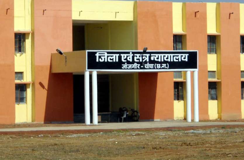 मासूम साली को जीजा ले गया मुक्तिधाम, फिर करने लगा घिनौना काम, कोर्ट ने सुनाई 20 साल की सजा मासूम साली को जीजा ले गया मुक्तिधाम, फिर करने लगा घिनौना काम, कोर्ट ने सुनाई 20 साल की सजा