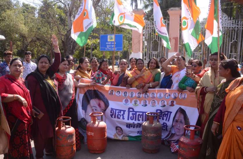 महिला कांग्रेस ने किया खाली सिलेंडर के साथ प्रदर्शन महिला कांग्रेस ने किया खाली सिलेंडर के साथ प्रदर्शन