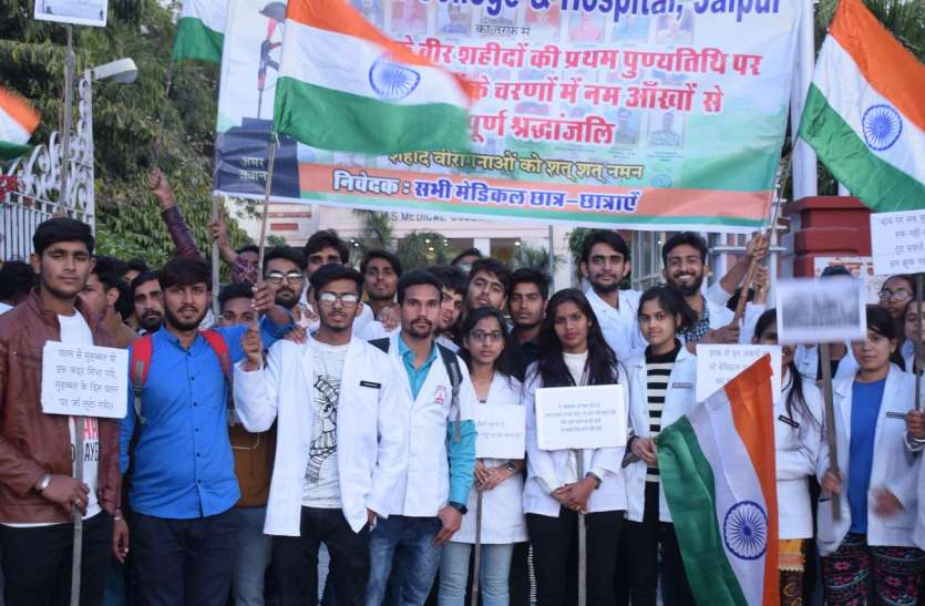 'देश सेवा ही सच्ची राष्ट्र भक्ति' 'देश सेवा ही सच्ची राष्ट्र भक्ति'