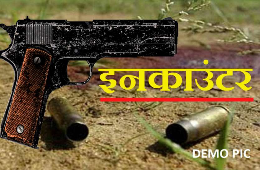 Encounter UP Police के इनकाउंटर में बदमाश को लगी गोली, एक पुलिस वाला भी घायल