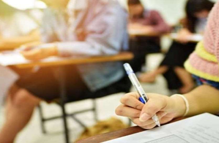 BOARD EXAM : विद्यार्थियों के प्रवेश पत्रों में सामने आई गलतियां, विभाग ने गलती सुधारने का घटाया शुल्क BOARD EXAM : विद्यार्थियों के प्रवेश पत्रों में सामने आई गलतियां, विभाग ने गलती सुधारने का घटाया शुल्क