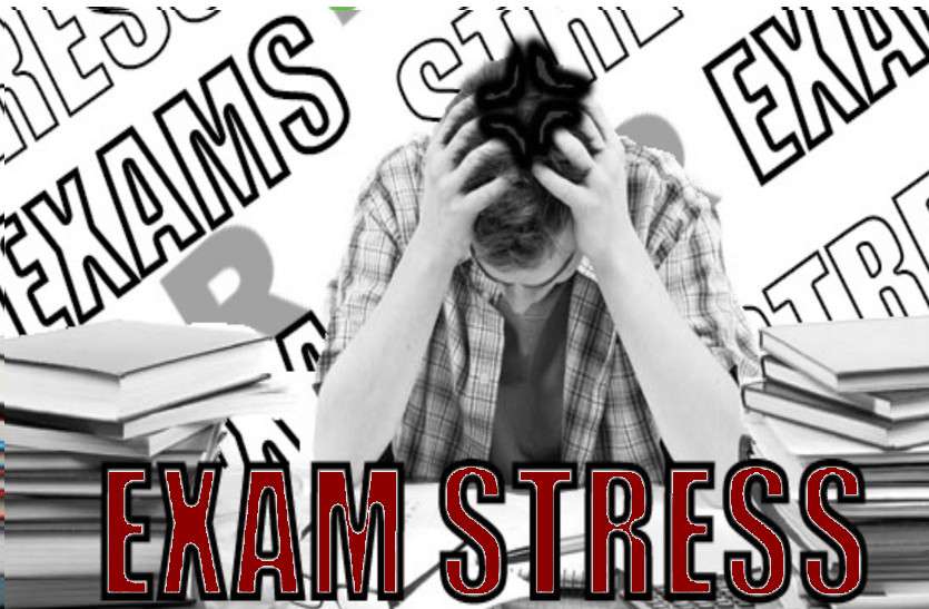 UP Board Exam: परीक्षा के दौरान ऐसे रहें तनाव से मुक्त, आएँगे अच्छे मार्क्स UP Board Exam: परीक्षा के दौरान ऐसे रहें तनाव से मुक्त, आएँगे अच्छे मार्क्स