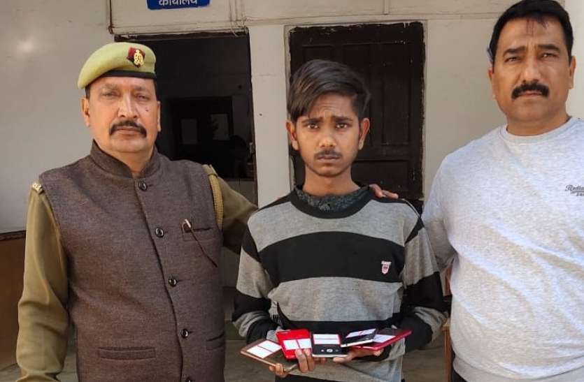 gzb.jpg Valentine Day पर गर्लफ्रेंड के लिए मोबाइल देख रहा था युवक, पुलिस ने भेज दिया जेल