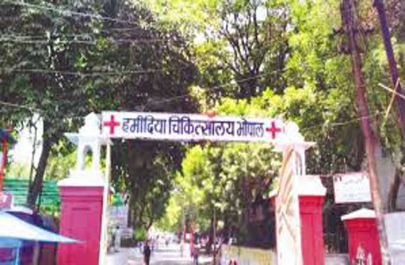 hamidia_hospital.jpg
