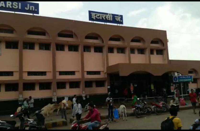 hoshangabad, itarsi, railway junction, home plateform, parcel office 20 करोड़ में करने हैं इटारसी जंक्शन पर कई काम, बजट बचाने होम प्लेटफॉर्म योजना में करना पड़ा बदलाव