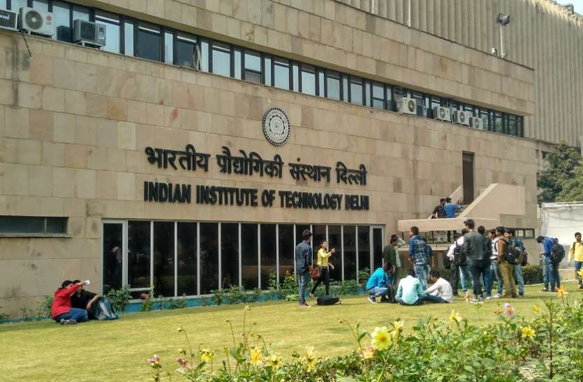 NCERT, education news in hindi, education, IIT, indian institute of technology, engineering course, science, technology EWS सीटों के लिए IIT ने मांगी एक वर्ष की मोहलत