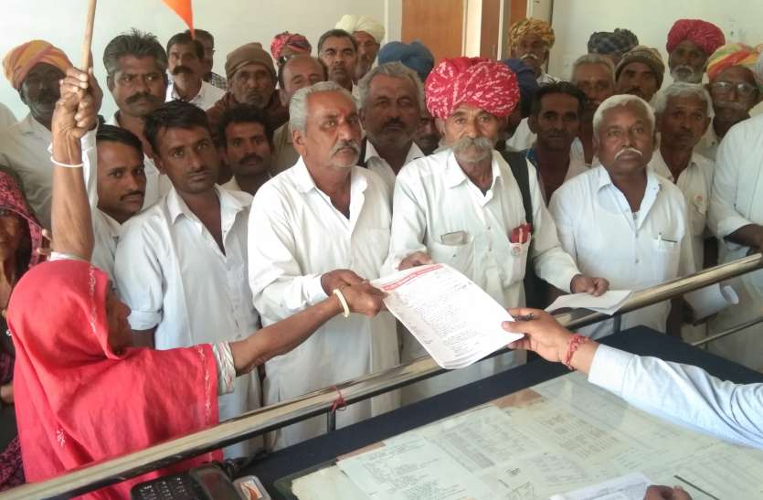 demonstration of angry farmers due to non-compensation मुआवजा नहीं मिलने से नाराज किसानों का प्रदर्शन, तहसील कार्यालय के आगे धरना