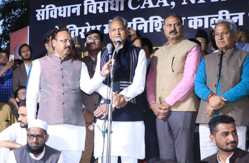 img_8373_850.jpg विभाजनकारी कानून वापस ले केंद्र सरकार-गहलोत