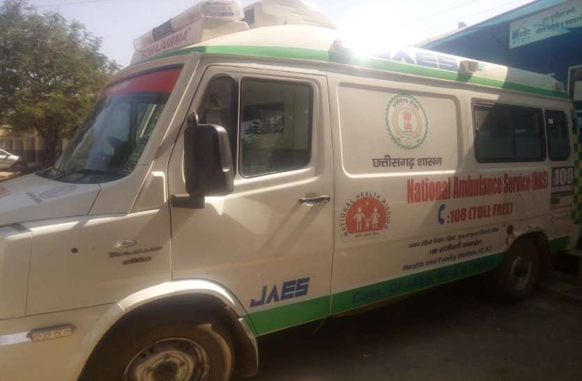 Now dial 108, the facility of 108 ambulances started again after three months here अब डायल कीजिए 108, यहां शुरू हुई तीन माह बाद फिर से 108 एंबुलेंस की सुविधा