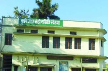Shortage plant will be installed in Khandwa Krishi Mandi Shortage plant will be installed in Khandwa Krishi Mandi