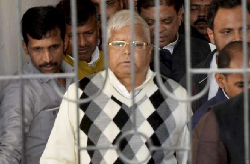 चारा घोटाले में सजायाफ्ता लालू इलाज के लिए जा सकते हैं निम्स चारा घोटाले में सजायाफ्ता लालू इलाज के लिए जा सकते हैं एम्स