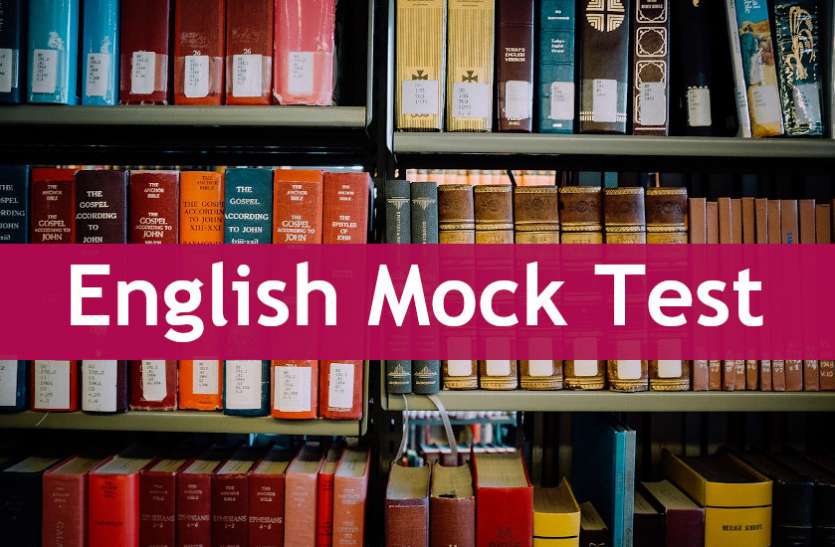 english, Education, learn english, education news in hindi, toefl, education tips in hindi, how to learn english, Competition Exam Sample Papers, interview questions, jobs in hindi, questions Answers, GK mock test, Questions and answers, common general knowledge questions and answers, common general knowledge questions and answers Learn English: इस मॉक टेस्ट पेपर से जांचे अपनी अंग्रेजी भाषा की Preparation