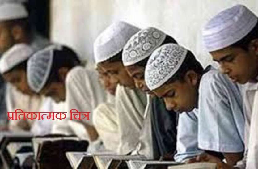 Madrasa board मदरसा बोर्ड भी नकल पर कसेगा नकेल, नजर रखेंगे उडऩदस्ते