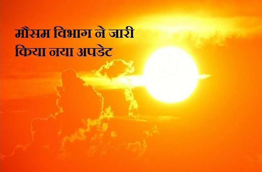 Temperature Weather Alert: धीरे-धीरे बढ़ रहा पारा, यहां पढ़िए मौसम के बारे में पूरी जानकारी