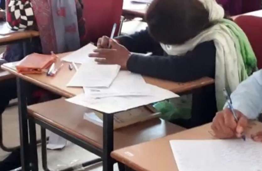 Copying was going on at the examination center, the video went viral परीक्षा केंद्र में चल रही थी नकल , वीडियो हुआ वायरल