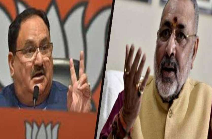 BJP भड़काऊ बयानबाजी पर भाजपा अध्यक्ष सख्त, गिरिराज सिंह को किया तलब