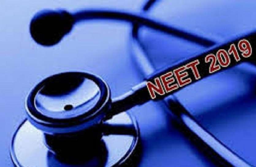 NEET घोटाला: मुख्य आरोपी वेदाचलम ने किया आत्मसमर्पण NEET घोटाला: मुख्य आरोपी वेदाचलम ने किया आत्मसमर्पण