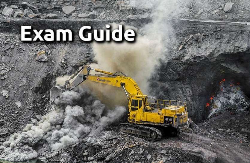Education, interview, exam, online test, rojgar samachar, interview tips, online exam, Mock Test, general knowledge, GK, interview questions, jobs in hindi, rojgar, competition exam, mock test paper, sarkari job, questions Answers, GK mock test, Exam Guide, General Science Questions, Questions and answers, common general knowledge questions and answers, common general knowledge questions and answers Exam Guide: इस टेस्ट से चेक करें अपने GK एग्जाम की तैयारी