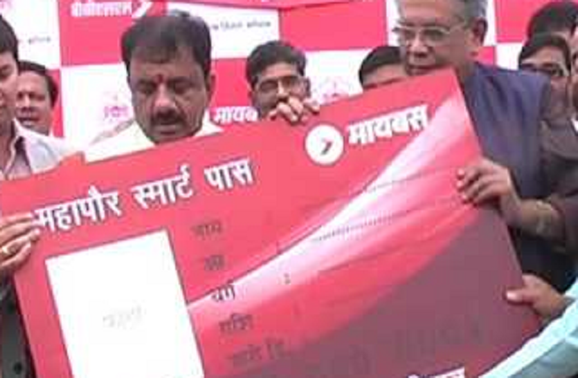 अगले एक महीने में निरस्त हो सकते हैं 5 हजार से ज्यादा डिस्काउंट पास अगले एक महीने में निरस्त हो सकते हैं 5 हजार से ज्यादा डिस्काउंट पास