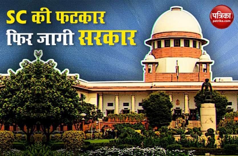 Seupreme Court सुप्रीम कोर्ट की फटकार के बाद DoT ने टेलीकॉम कंपनियों को बकाया रकम चुकाने के दिए आदेश