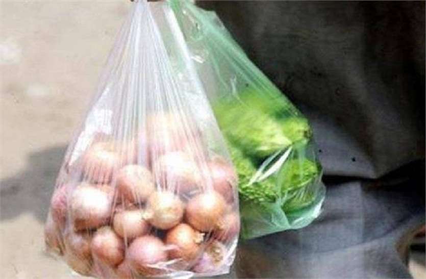 Polythin जांच के दौरान पकड़ा गया पॉलीथीन, सामान जब्त कर वसूला गया 11 हजार रुपये जुर्माना