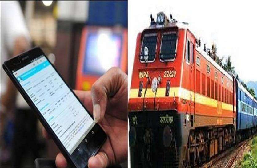 अब कैश नहीं क्यूआर कोड से पाए रेल का जनरल टिकट, जानिए क्या करना होगा अब कैश नहीं क्यूआर कोड से पाए रेल का जनरल टिकट, जानिए क्या करना होगा