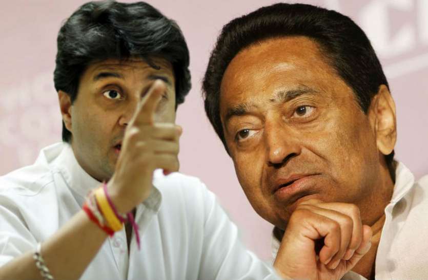 ज्योतिरादित्य और कमलनाथ में बढ़ी तकरार, दिल्ली दरबार से सिंधिया के लेकर अटकलें बढ़ी! ज्योतिरादित्य और कमलनाथ में बढ़ी तकरार, दिल्ली दरबार से सिंधिया को लेकर अटकलें बढ़ी!