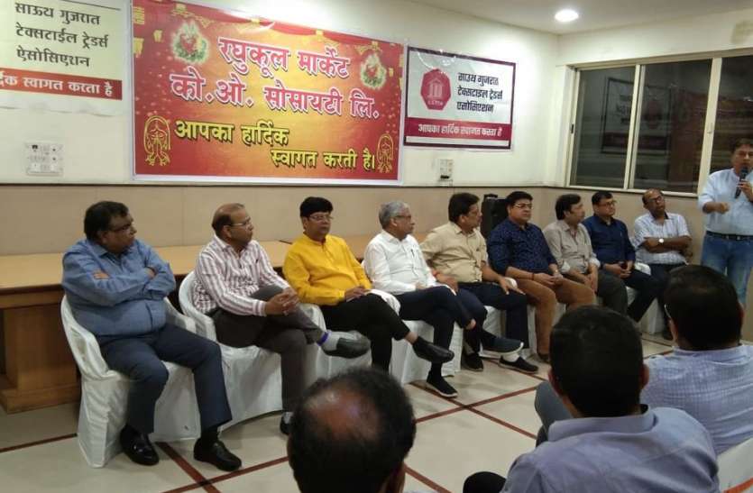व्यापारियों ने बदलाव की जमकर उठाई मांग व्यापारियों ने बदलाव की जमकर उठाई मांग